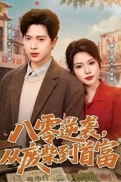 用户